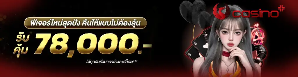 จ่ายไว หวยออนไลน์ เล่นลอตเตอรี่ออนไลน์กับเรา