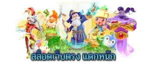 หวยรัฐบาล งวดล่าสุด