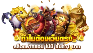 คู่มือใช้งานเว็บ หวย100 สำหรับมือใหม่