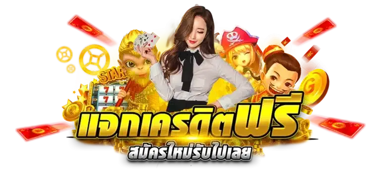 สล็อต 789 เว็บสล็อตเชื่อถือได้ปลอดภัย
